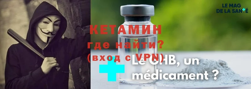 Кетамин ketamine  Белый 